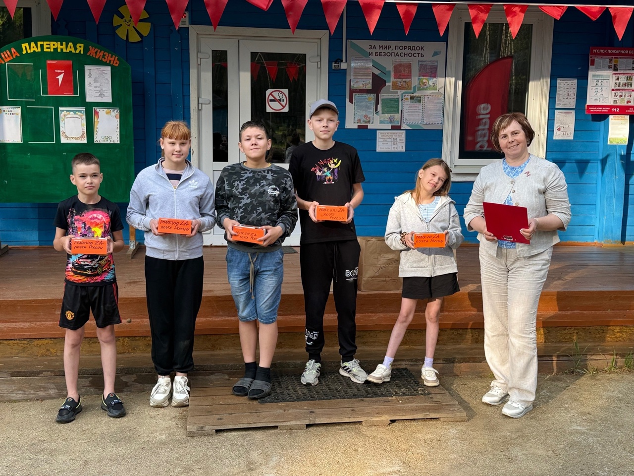 ЛЕТНИЙ ОТДЫХ