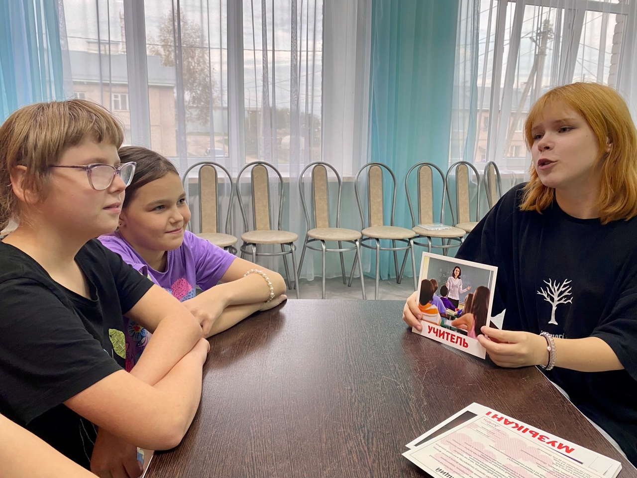 УГАДАЙ ПРОФЕССИЮ! 