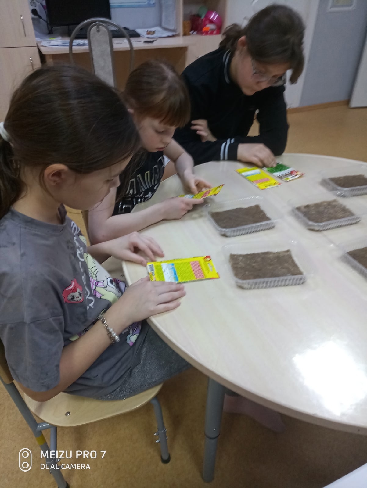 ЗАНЯТИЯ В АГРОГРУППЕ