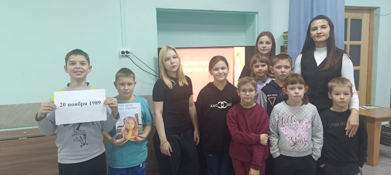 ДЕНЬ ПРАВОВОЙ ПОМОЩИ ДЕТЯМ