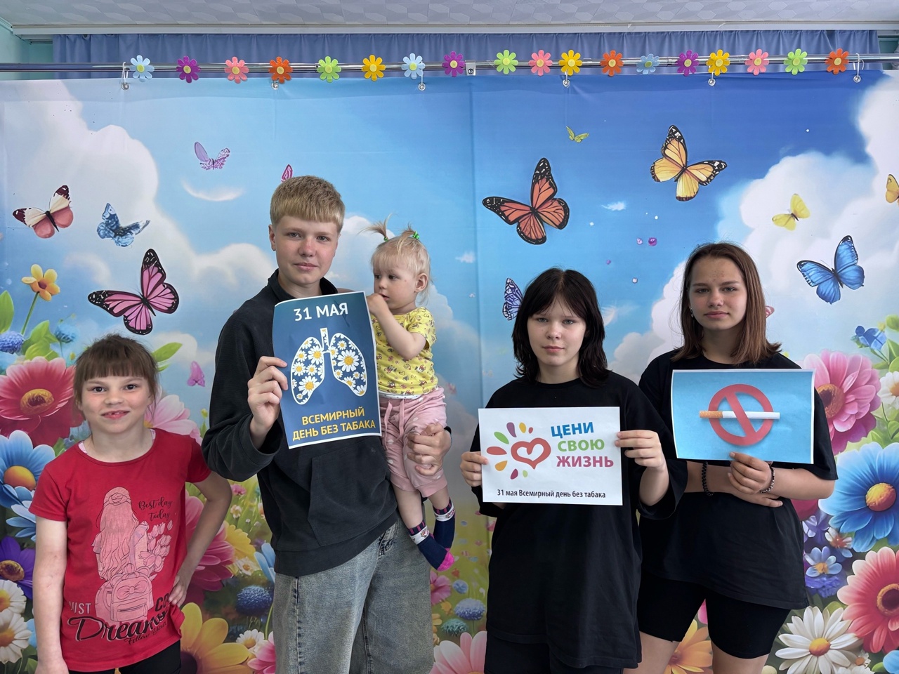 ЧАС РАССУЖДЕНИЙ "ЖИЗНЬ БЕЗ ТАБАЧНОГО ДЫМА"