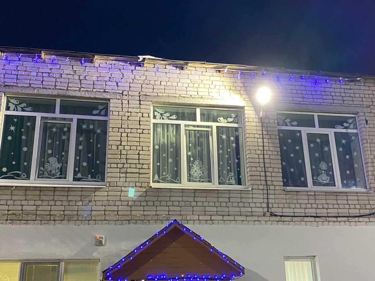 "ВОЛШЕБНЫЕ ОКНА"