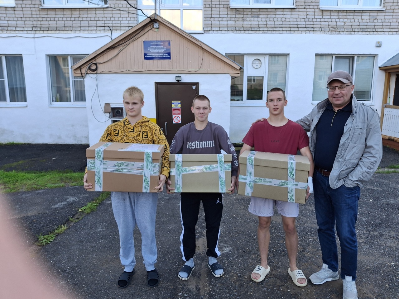 МЕЖДУНАРОДНЫЙ ДЕНЬ БЛАГОТВОРИТЕЛЬНОСТИ