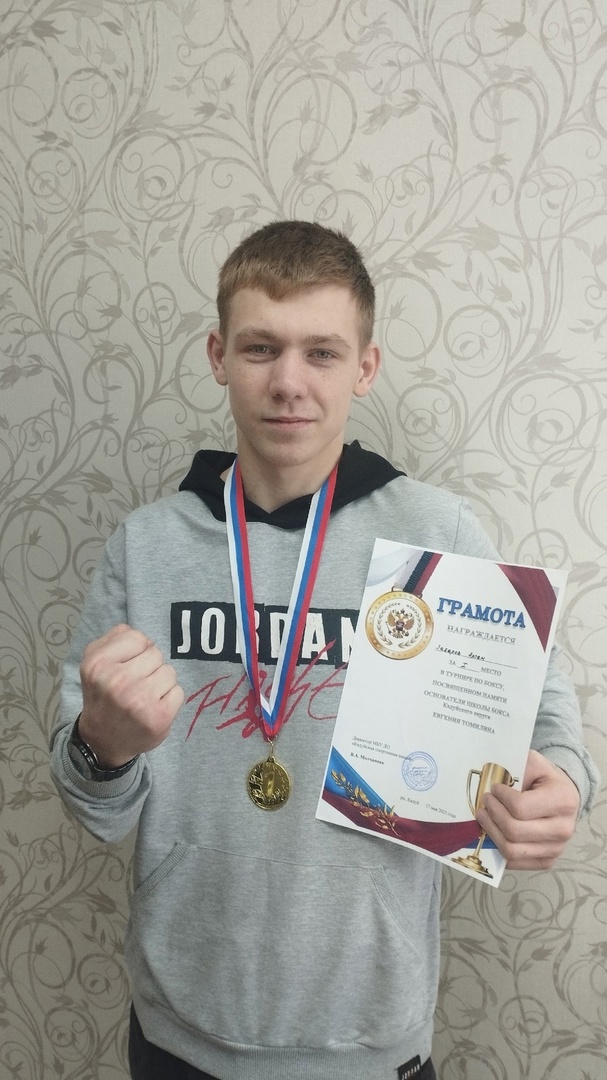 ПОЗДРАВЛЯЕМ С ПОБЕДОЙ!