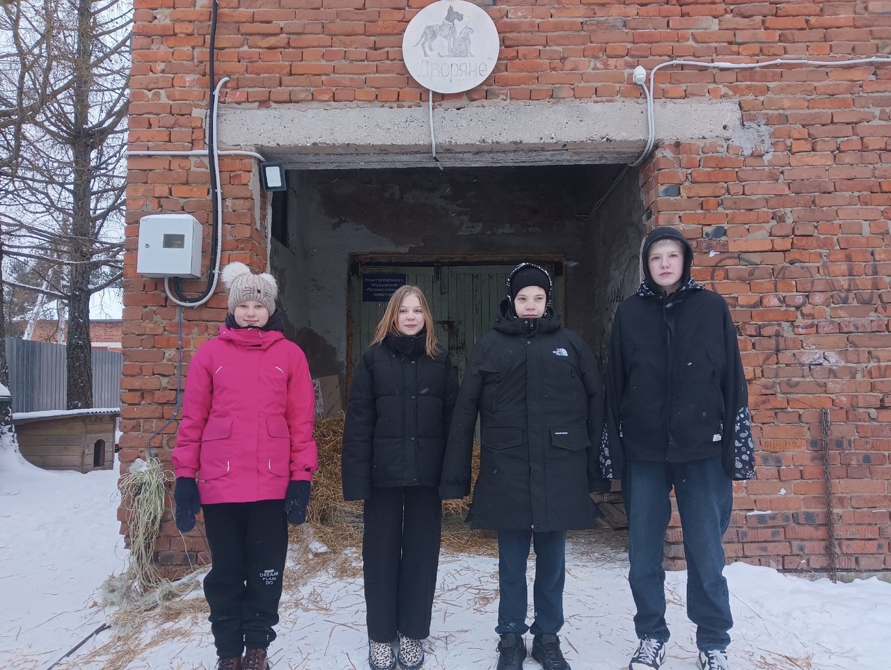 ЭКСКУРСИЯ К БРАТЬЯМ НАШИМ МЕНЬШИМ