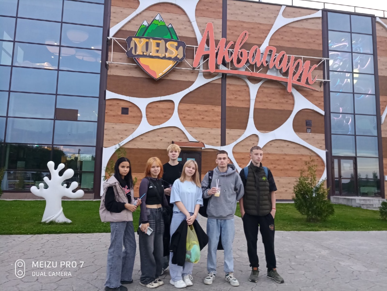 ПАРК РАЗВЛЕЧЕНИЙ "СТРИЗНЕВО"