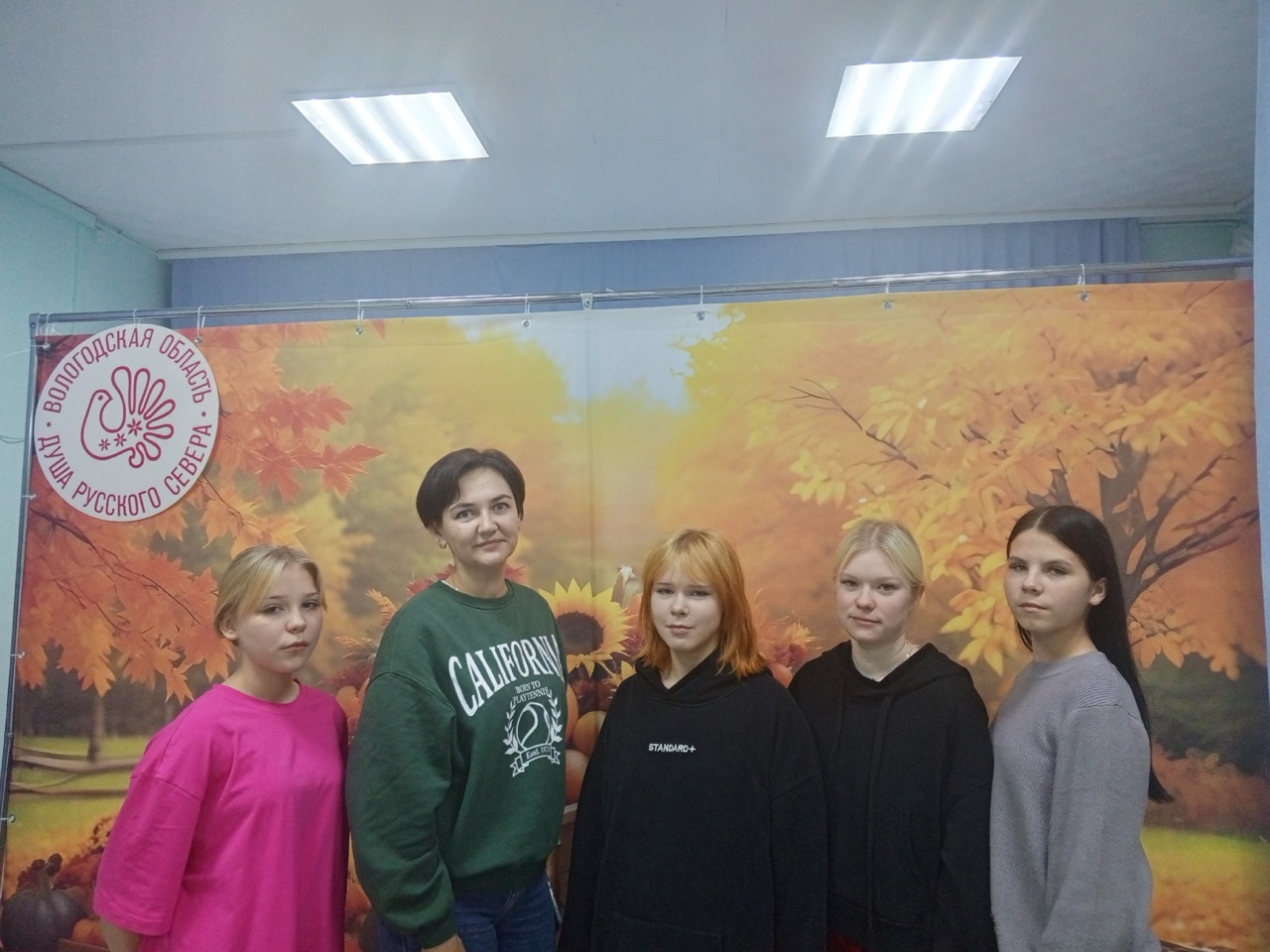 ВЕЧЕР -ВСТРЕЧА