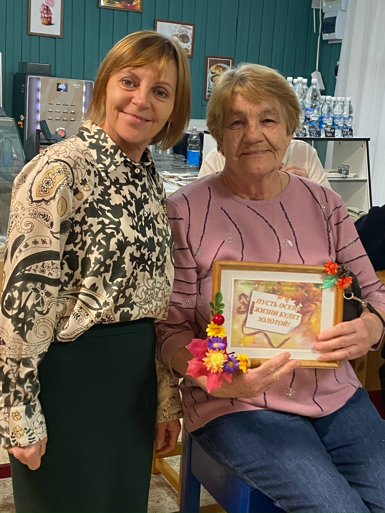 С благодарностью за дружбу!