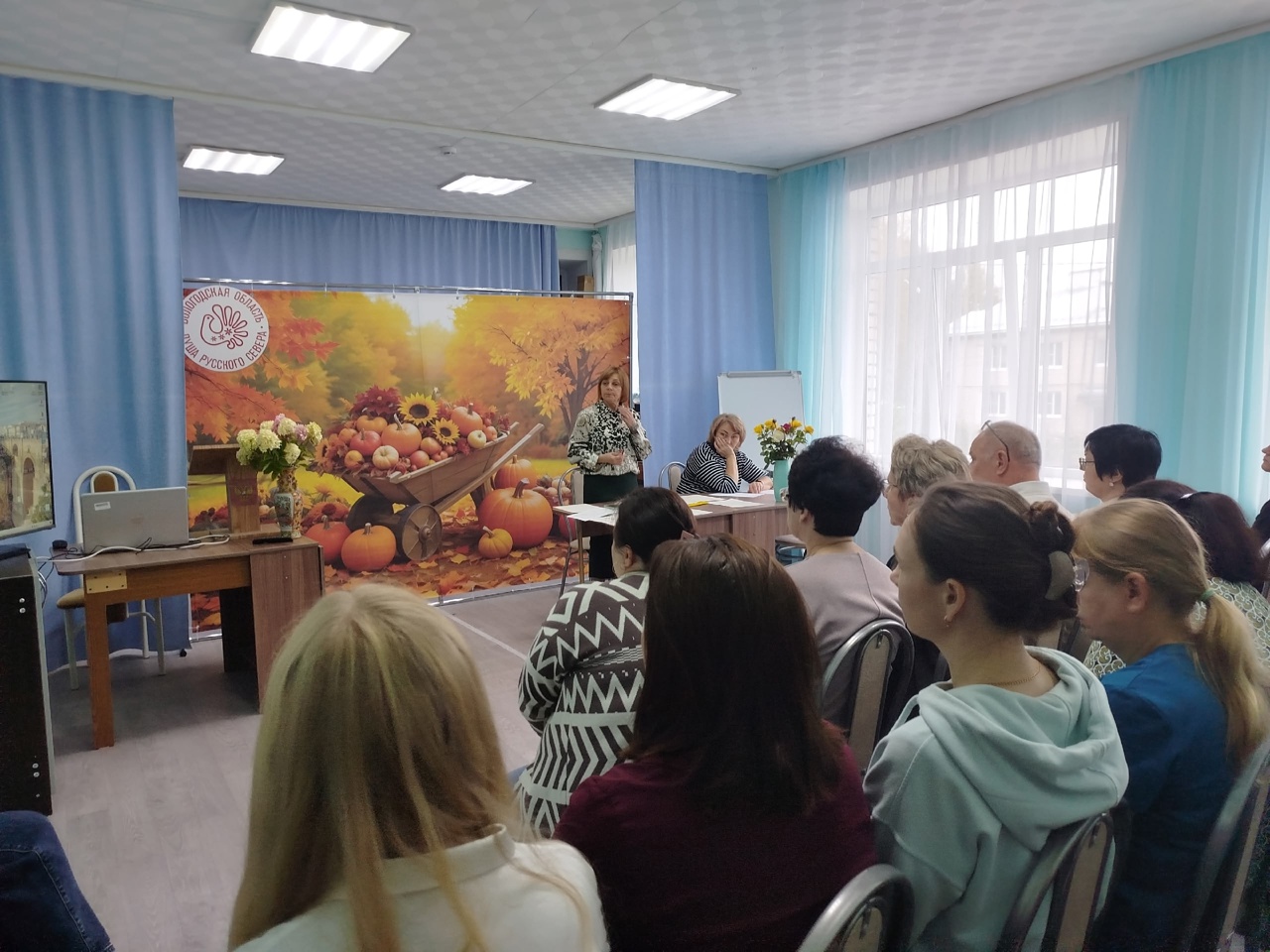 ОБЩЕЕ СОБРАНИЕ СОТРУДНИКОВ