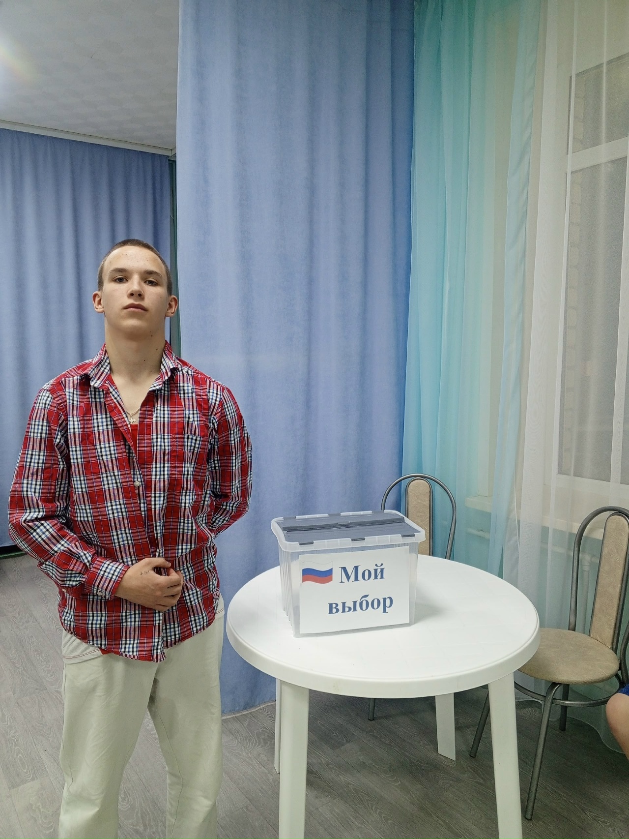 ВЫБОР СДЕЛАН!!!