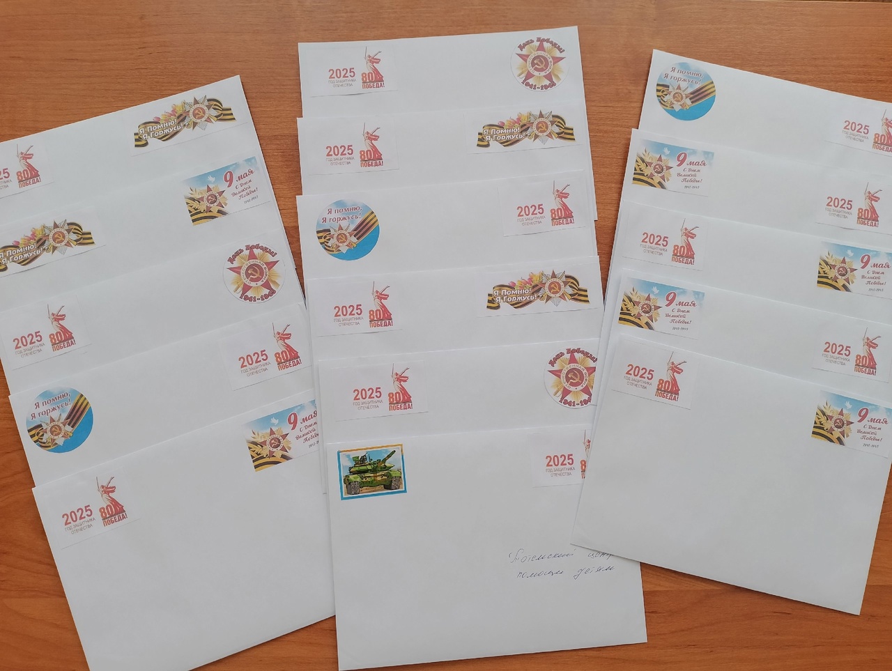 АКЦИЯ «ПИСЬМО СОЛДАТУ» 