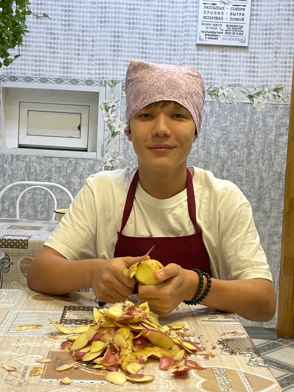 ПРАКТИКУМ "УЧИМСЯ ЖАРИТЬ КАРТОФЕЛЬ"