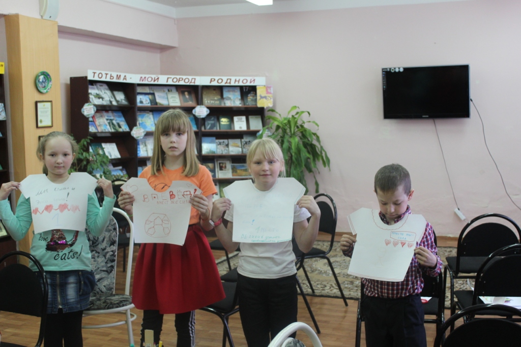 Апрель 2019г.