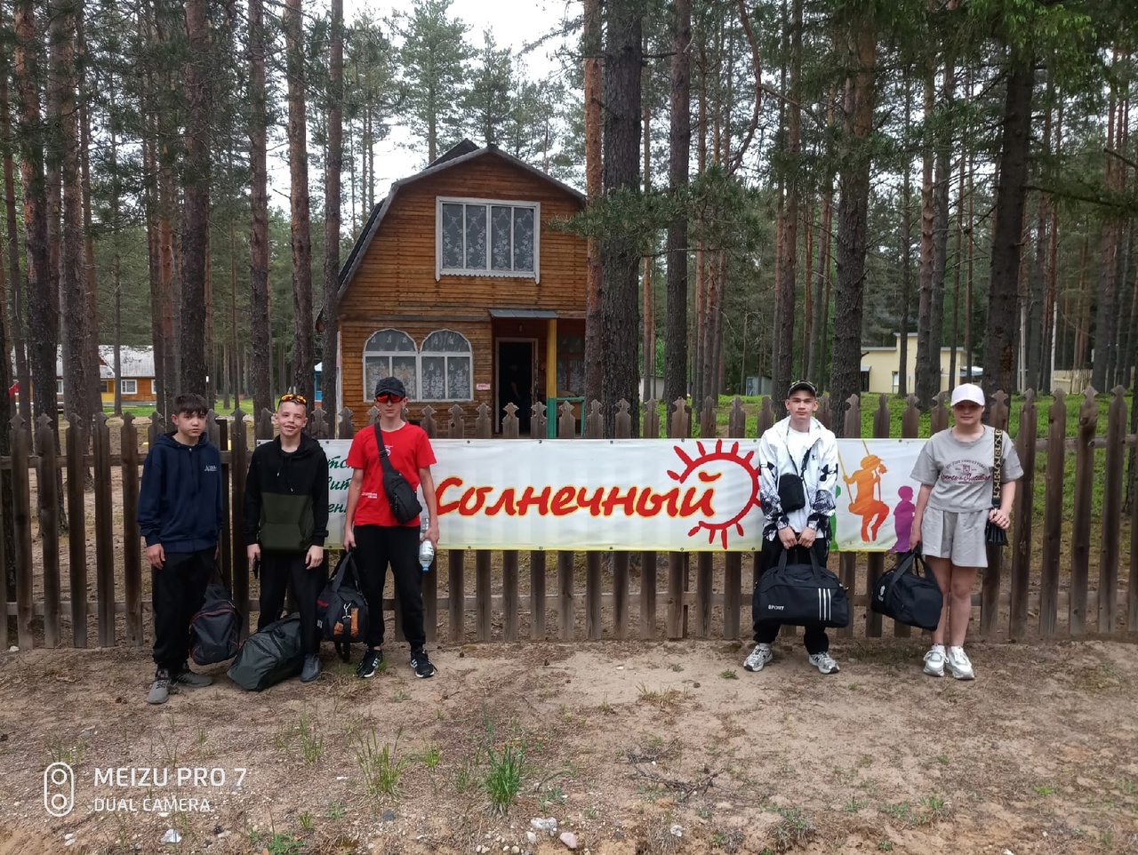 УРА! У НАС КАНИКУЛЫ!