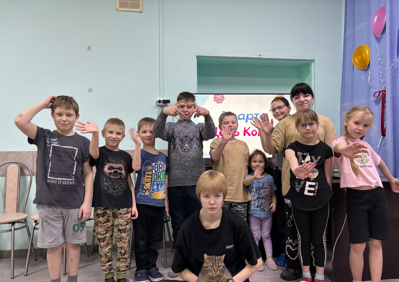 ДЕНЬ КОШЕК!