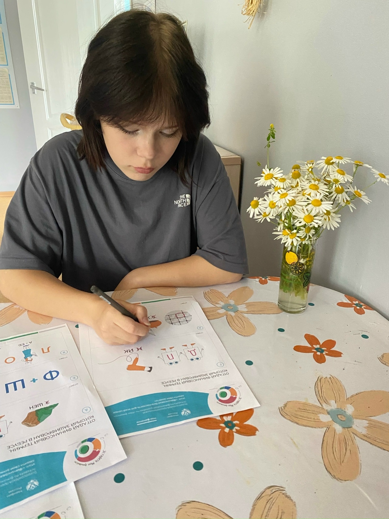 ФИНАНСОВАЯ БЕЗОПАСНОСТЬ ДЛЯ ВСЕЙ СЕМЬИ