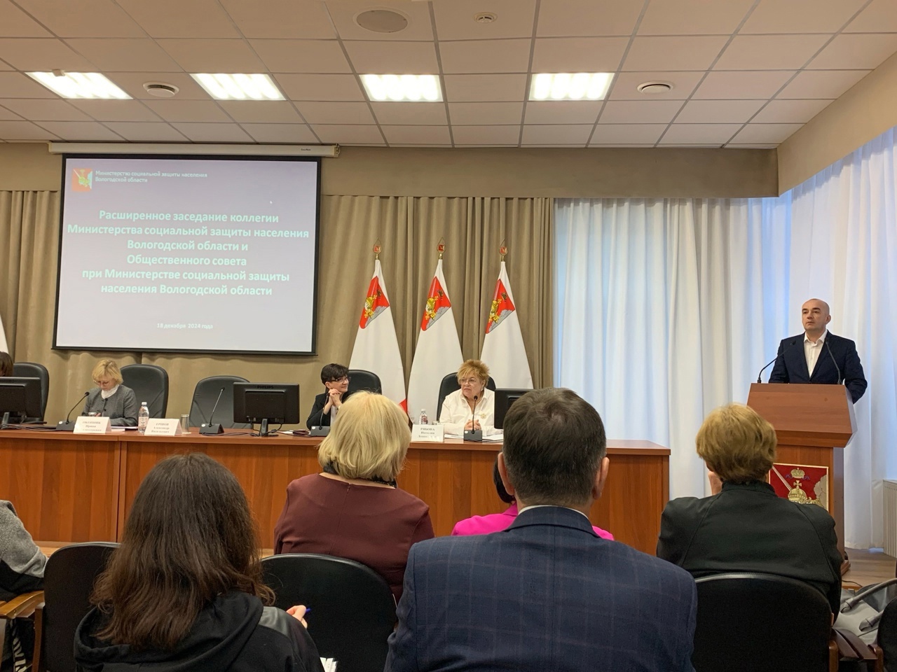 На заседании коллегии и общественного совета Министерства социальной защиты населения Вологодской области