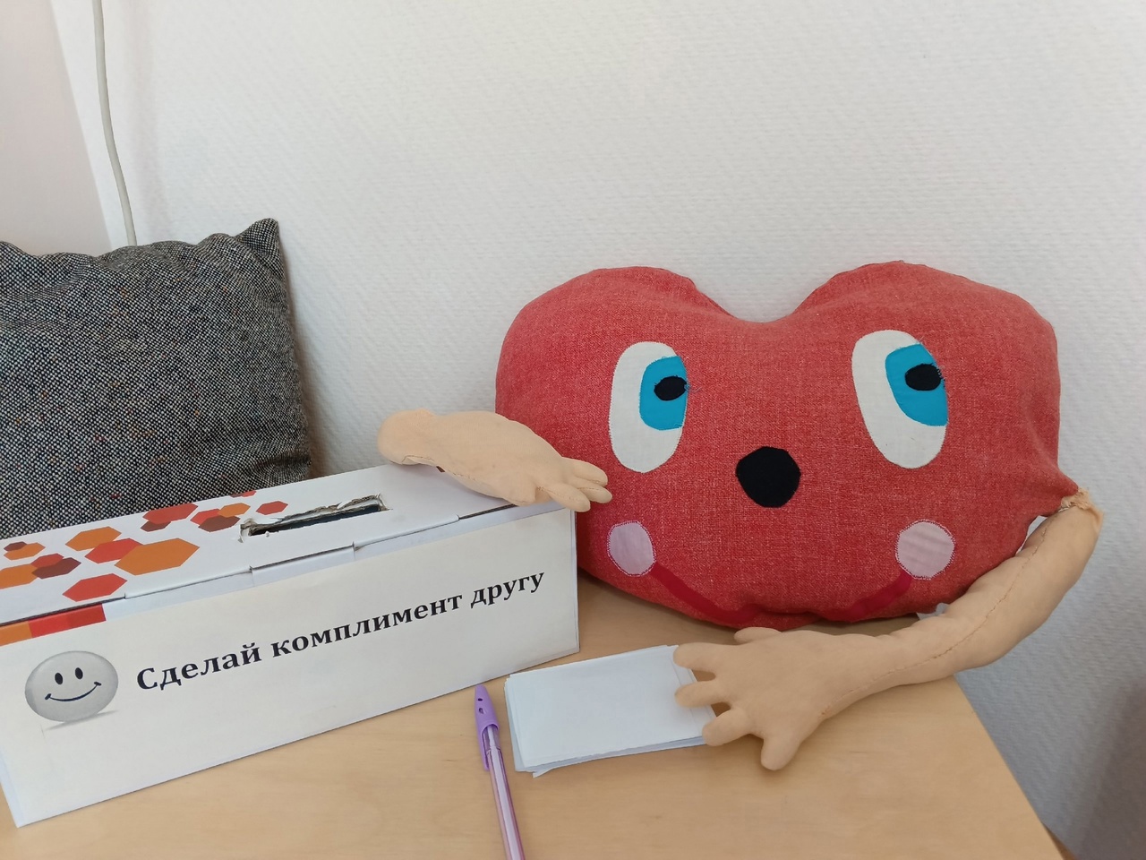 НЕДЕЛЯ ПСИХОЛОГИЧЕСКОГО ЗДОРОВЬЯ. 