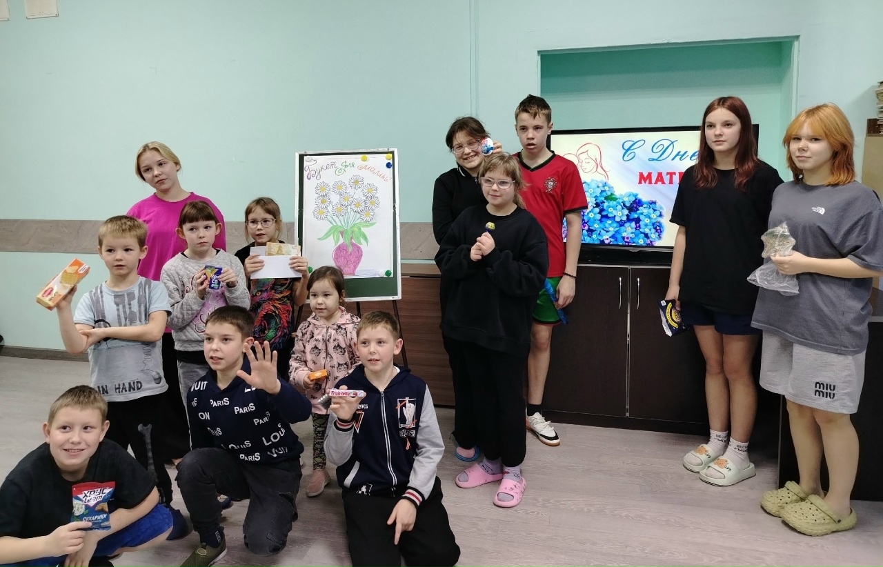 ДЕНЬ МАТЕРИ