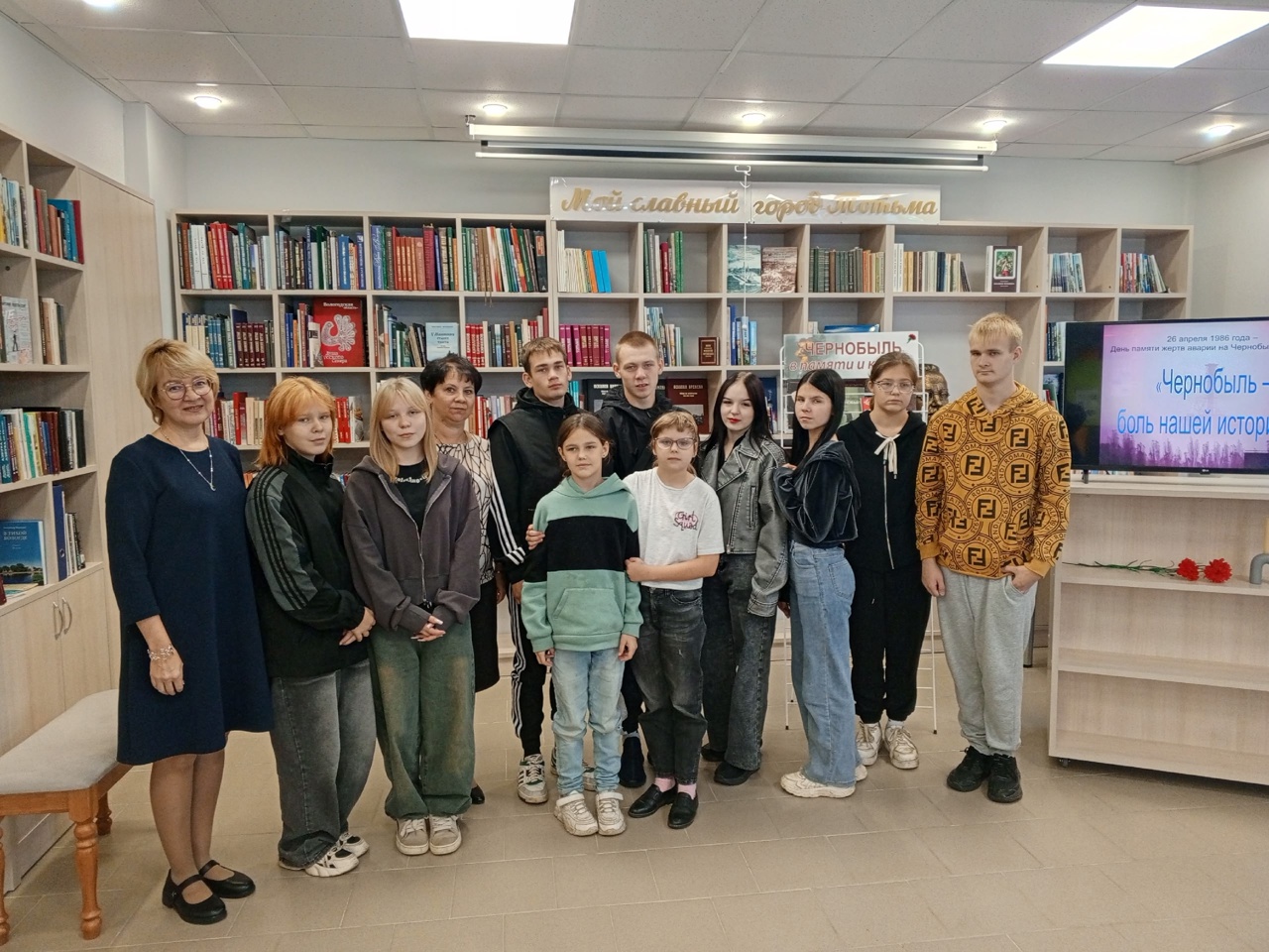 "ЧЕРНОБЫЛЬ - БОЛЬ НАШЕЙ ИСТОРИИ"