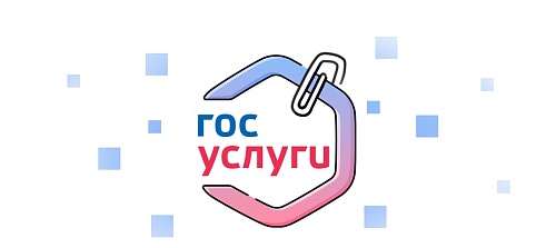 Приложение "ГОСУСЛУГИ.ДОМ"